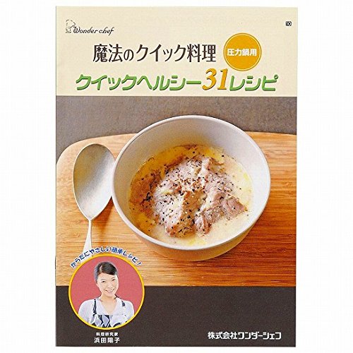 Amazon | Wonder chef（ワンダーシェフ） ワンダーシェフ 魔法の